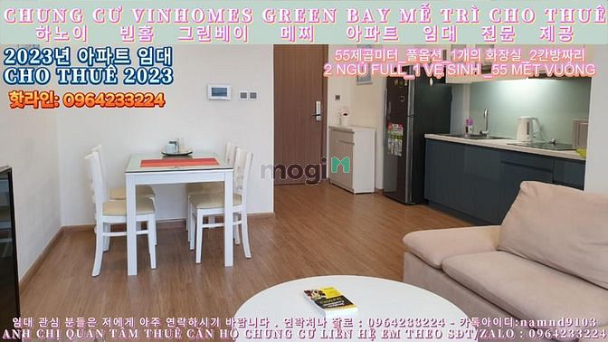 (Chung Cư Vinhomes Green Bay Mễ Trì) Cho Thuê Căn 2 Ngủ Full Nội Thất