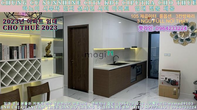 (Chung Cư Sunshine City Kđt Ciputra) Cho Thuê Căn 3 Ngủ Full Nội Thất